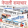 Nepali News - Newspapers Nepal