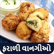 Farali Recipes Gujarati Upvash Vrat Recipe Offline