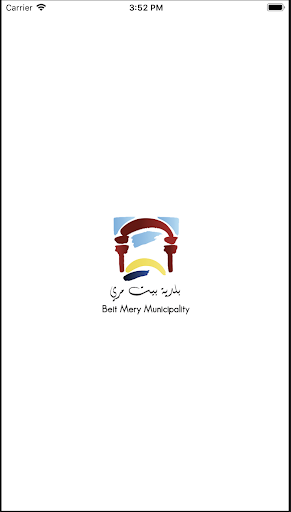 Android application Beit Mery Municipality screenshort
