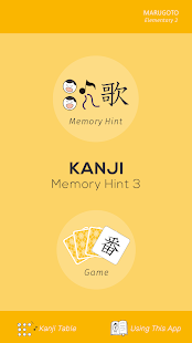 kanji learning app