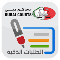 Dubai Courts Smart Petitions