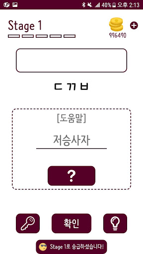 드라마 퀴즈 Screen 2