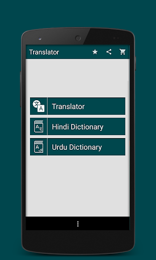 Screenshot of Urdu Hindi English Translator