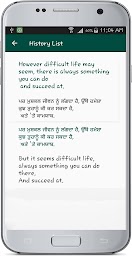 English Punjabi Translate
