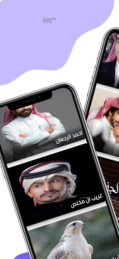 شيلة Screen 3