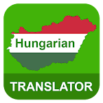 Cover Image of Télécharger Hungarian English Translator  APK