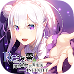 Cover Image of Tải xuống Re: Zero-Start Life in Another World-INFINITY  APK