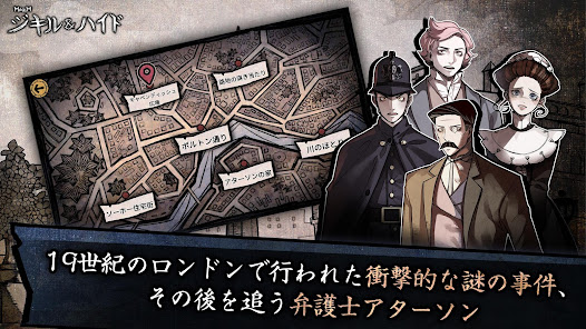 スクリーンショット画像