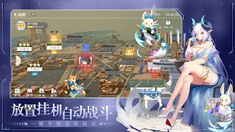 Game screenshot 少女启示录 hack