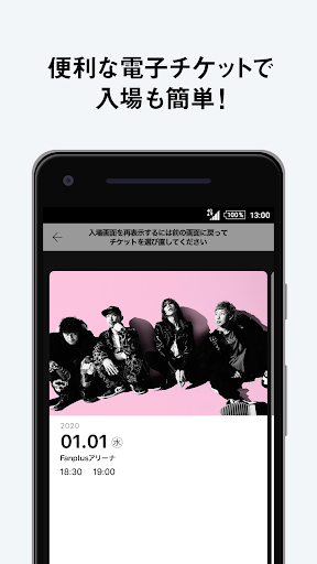 SUPER BEAVER Screen 3