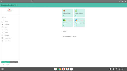 Screenshot 16