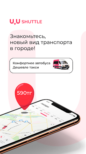 Android application UvU Shuttle screenshort