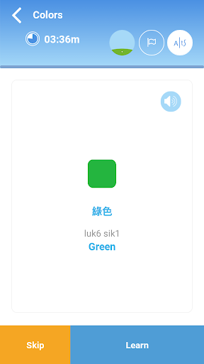 Learn Chinese Cantonese Vocabu Screen 2