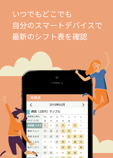 Android application milQ（ミルキュー） screenshort