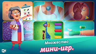 Game screenshot Heart's Medicine Hospital Heat apk download