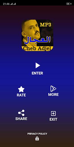Android application أغاني الشاب العجال adjel 2023 screenshort