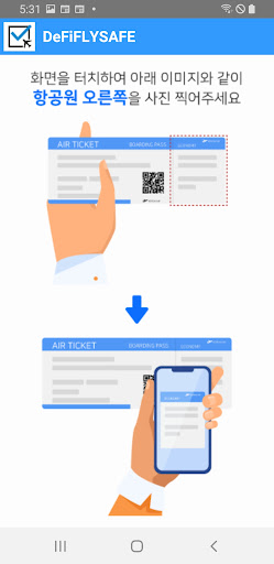 Defi Flysafe Screen 3