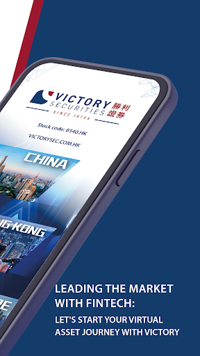 Victory Securities Screen 2