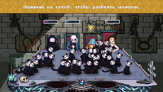 Game screenshot WHO IS AWESOME apk download