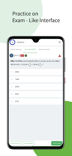 SBI Clerk Test Series