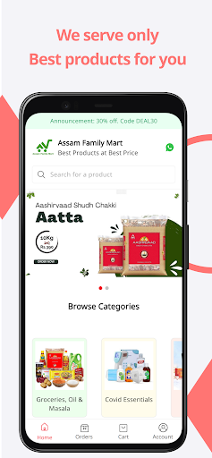 Android application Assam Family Mart screenshort