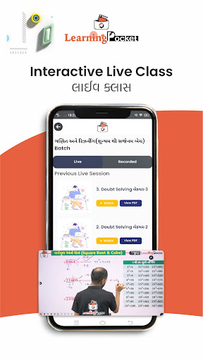 Android application Learning Pocket screenshort
