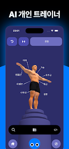 스크린샷 이미지
