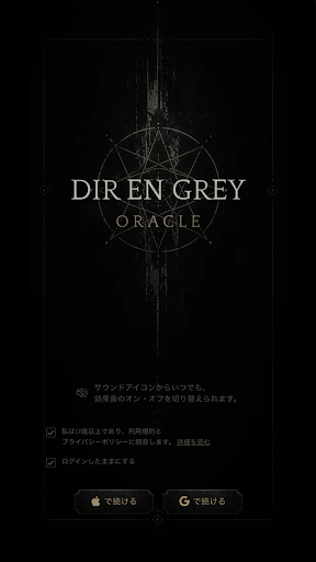 DIR ORACLE 스크린샷 6