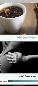 تغذية الحامل بدون نت