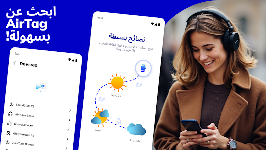 صورة لقطة الشاشة