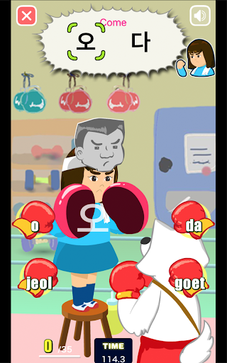 Read Korean game Hangul punch Screenshot