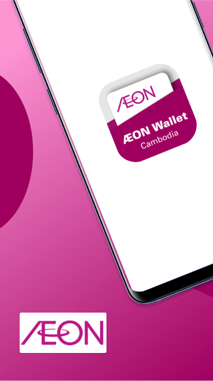 Aeon Wallet - 1.0.33 - (Android)