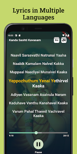 Kandha Sashti Kavasam Screen 2