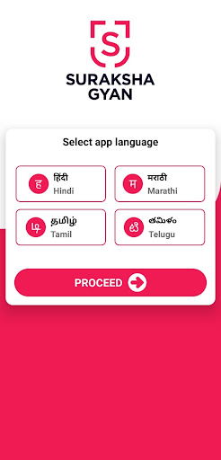 Suraksha Gyan Screen 3