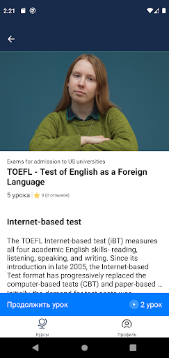 A level Screen 2