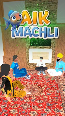 Ek Machli Pani Mein Gayi Gameのおすすめ画像2