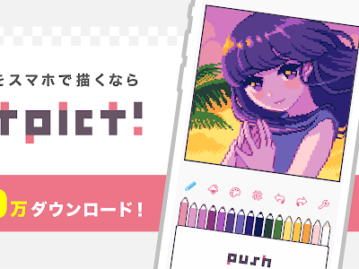 写真 ドット絵 335652-写真 ドット絵にする