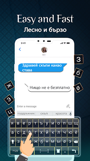 Bulgarian Keyboard English Keyboard with Emoji