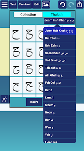 Ana Muhtarif Al Khat 2.0 Screenshots 2