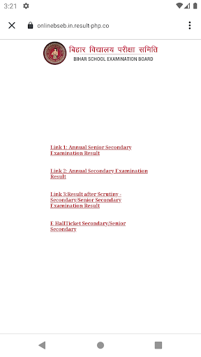 Bihar Class 10 Result 2023