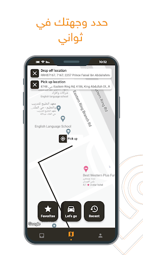 LEPRD (وصلني) Screen 2