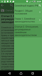Family Code of Russia Free