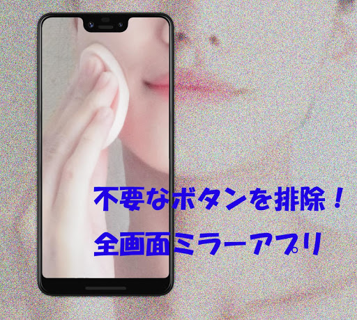 FullPrePro （silent camera) Screen 3