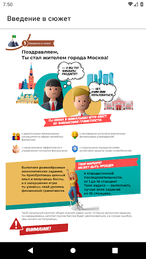 Аверс & Реверс Screen 2
