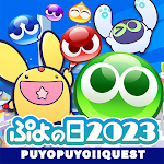 Cover Image of Télécharger Puyo Puyo !! Quest-Une grande chaîne avec une utilisation facile. Un puzzle exaltant !  APK