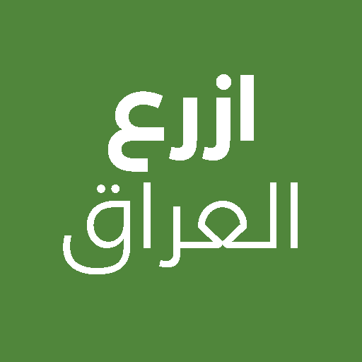 ازرع العراق – Apps On Google Play