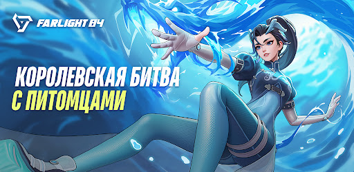 Предварительный просмотр приложения