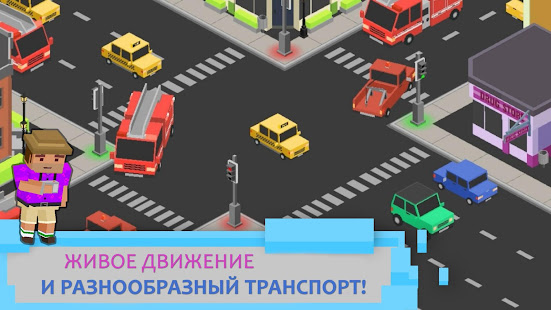 Предварительный просмотр приложения