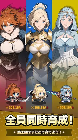 Game screenshot ピクセル騎士団 : 放置型RPG hack