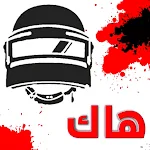 Cover Image of Unduh هاك الشدات بدون بدون باند vip 1.0 APK